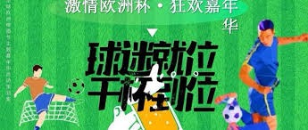 伊利如何通过东方叙事创新足球营销策略